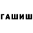 Амфетамин Premium Barvina Barvina