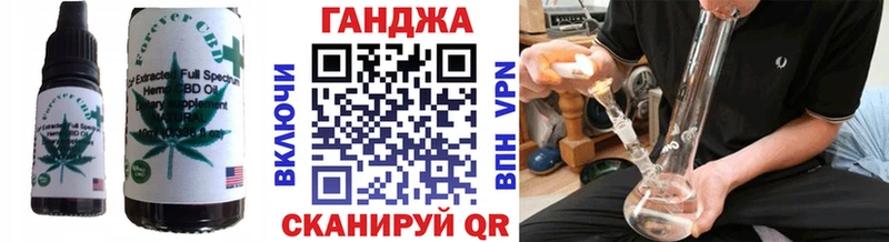 Еда ТГК марихуана  Дно 