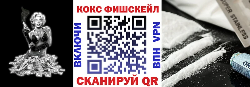 Кокаин Колумбийский  Дно 