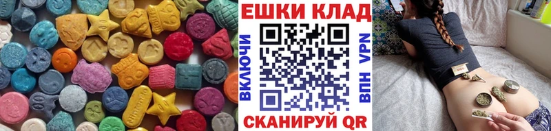 Экстази 280 MDMA  мориарти состав  Дно 