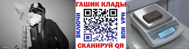darknet клад  Дно  ГАШ 40% ТГК 