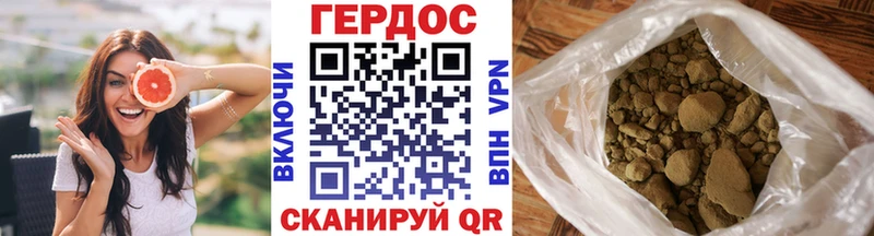 ГЕРОИН Heroin  Дно 