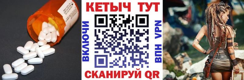 Кетамин ketamine  дарнет шоп  Дно 