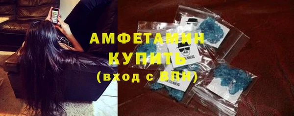 мяу мяу мука Армянск