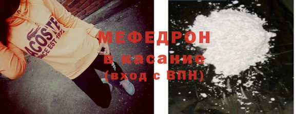мяу мяу мука Армянск
