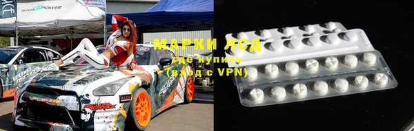 скорость mdpv Арсеньев