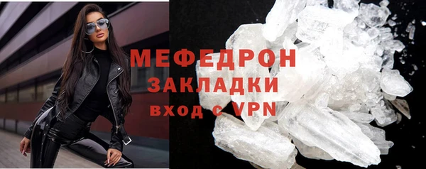 мяу мяу мука Армянск