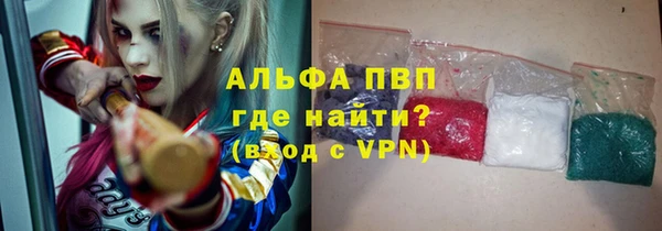 Альфа ПВП Богородск