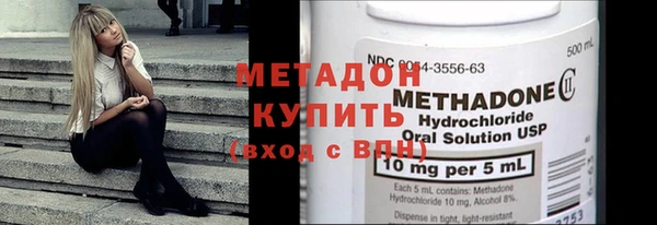 скорость mdpv Арсеньев