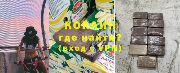 скорость mdpv Арсеньев