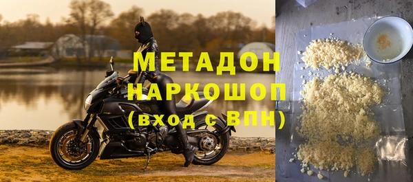 скорость mdpv Арсеньев