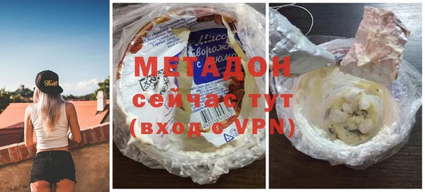 мяу мяу мука Армянск
