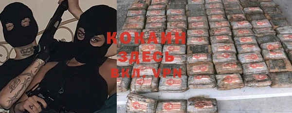 гашиш Аркадак