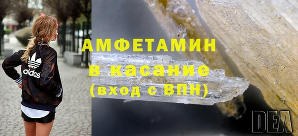 скорость mdpv Арсеньев
