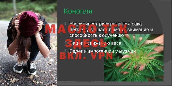 бошки Корсаков