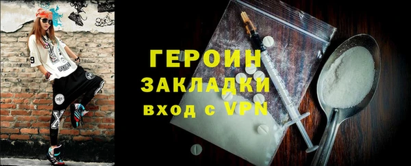 скорость mdpv Арсеньев