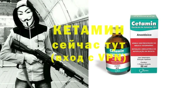 синтетический гашиш Костерёво