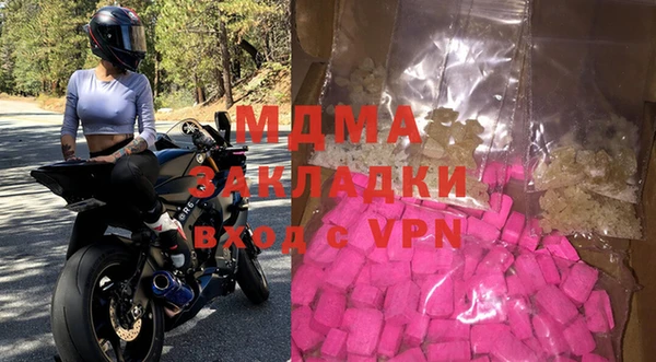 мяу мяу мука Армянск