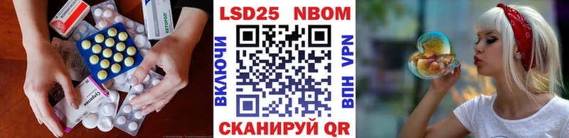 LSD-25 экстази ecstasy что такое Дно