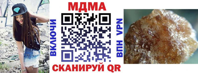МДМА кристаллы  Дно 