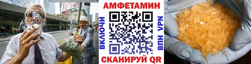где купить наркоту Дно Метамфетамин мет